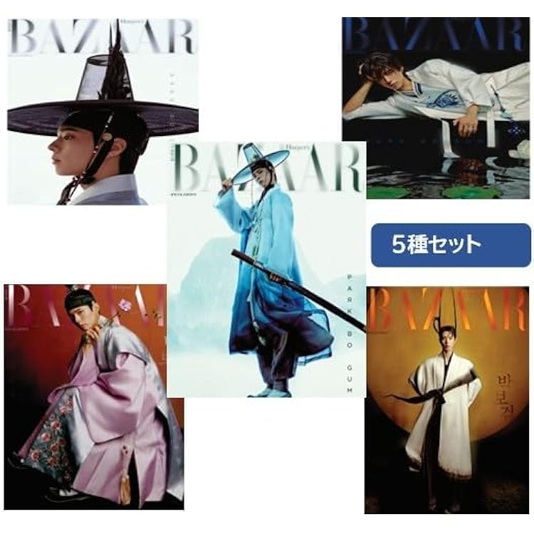 Amazon.co.jp: 【Amazon.co.jp限定】PARK BO GUM 2025 FAN MEETING