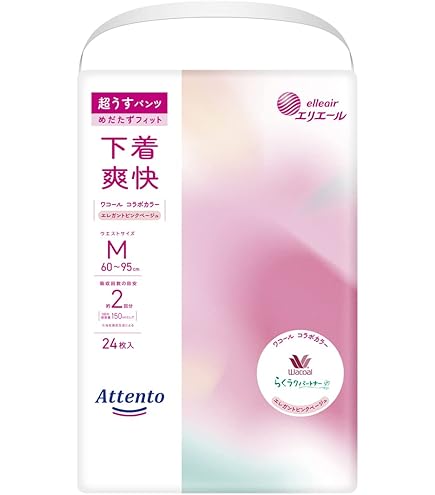 Amazon.co.jp: ユニ・チャーム unicharm ライフリー いつもの下着で