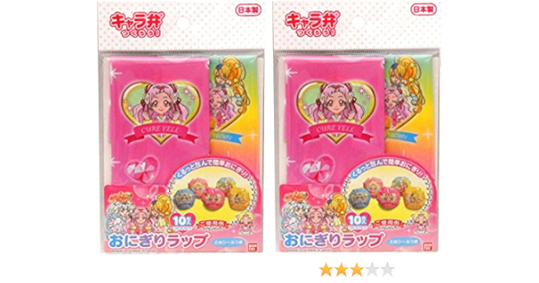 Amazon トルネ お弁当グッズ Hugっとプリキュア おにぎりラップ 10枚入り 2セット 弁当デコレーション用品 オンライン通販