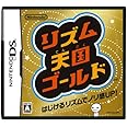 リズム天国ゴールド