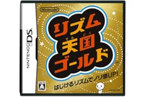 リズム天国ゴールド