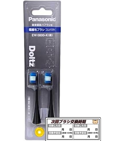 Amazon | パナソニック 電動歯ブラシ ドルツ青 EW-CDP54-A