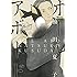 楠田夏子「オールアボード」