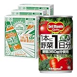 デルモンテ 1本に野菜1日分 160g 缶 20本×3ケース (60本)