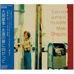 Amazon.co.jp: MUSIC MUSCLE (初回限定生産BIG盤) (2CD+DVD付) (A4