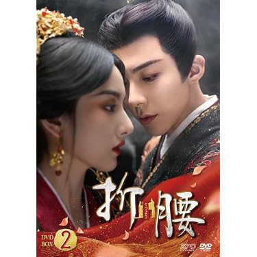 Amazon.co.jp 最新リリース: 中国のTVドラマ の新着ランキングです。