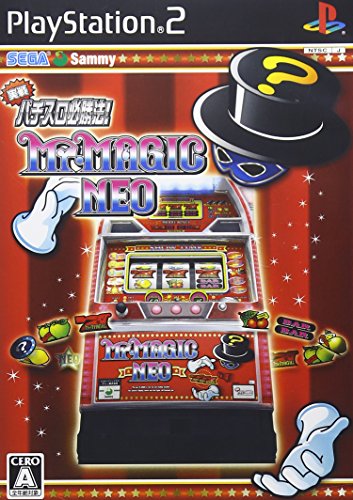実戦パチスロ必勝法! ミスターマジックネオ