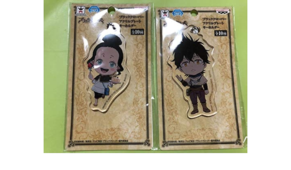 Amazon ブラッククローバー アクリルプレート キーホルダー ユノ チャーミー グッズ 2点セット 黒の暴牛 マスコット アニメ 萌えグッズ 通販