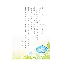 御中元 お礼 はがき 10枚セット お礼状 ハガキ 蛇 へび 楽天市場】お礼はがき 10枚セット（momiji）お中元 お歳暮