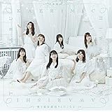 帰り道は遠回りしたくなる(通常盤)(特典なし)