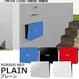 郵便受け PURSUS NEO PLAIN パーサス ネオ プレーン 鍵付き 壁掛け ブルーパープル