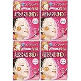肌美精 超浸透3Dマスク (エイジング保湿) 4枚×4個セット