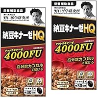 Amazon | ハーブ健康本舗 公式 ドッカンアブラダス PREMIUM 180粒入