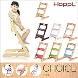 キッズチェア (クッション/ベビーガード両方有) (ナチュラル)