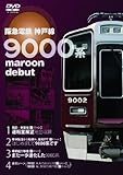��}�d�S�_�ː� 9000�n