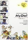 MyDo!