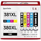 「Ipurinto」 BCI-381XL 380XL Canon用 インク 380 381 大容量 5色パック BCI-381+380/5MP 互換インク キャノン対応機種：TS6330 TS6130 TS6230 TS7330 TS7430 TR9530 TR8530 TR7530 TR703 インク
