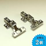 TR03005 ノーマル/スライド丁番/ワンタッチ（半かぶせ）2個セット