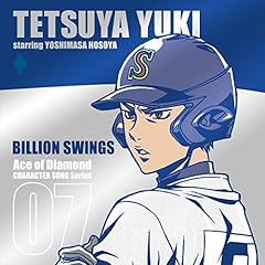 BILLION SWINGS / ����N��(�גJ����)