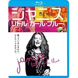 ジャニス：リトル・ガール・ブルー [Blu-ray]