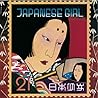 Amazon.co.jp 矢野顕子 reverb ミュージック