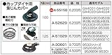 マキタ:ホースコンプリート28-1.5 192920-3
