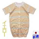 ★日本製★クレヨンボーダー七分袖ツーウェイオール　50-60ｃｍ　　綿１００％　 (イエロー)
