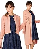 Sweet Mommy 授乳ケープにもなる 裾2WAY カーディガン ベビーカーカバー 指穴そで UV対策 独立クリップ付き ロングカーデ ショートカーデ 春 夏 秋 産前産後 授乳服 マタニティ／M