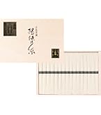 Amazon.co.jp: 手延素麺 揖保乃糸 特級品 黒帯 そうめん ギフト 50g×18