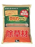 除草剤(除草材) 安全性の高い無農薬タイプ 3kg