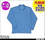 ミチオショップ RAKAN 光触媒長袖ポロシャツ 5012 大きいサイズBig 日新被服 Big 62)ホワイト