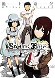 STEINS;GATE �ψڋ�Ԃ̃I�N�e�b�g