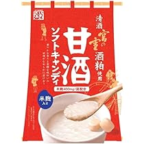 Amazon.co.jp: 【秋冬限定】ロマンス製菓 甘酒ソフトキャンディ 4袋