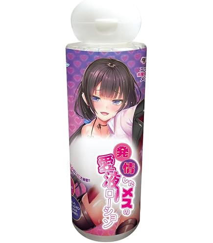 Amazon | メスガキの愛液ローション Tamatoys（タマトイズ） たま