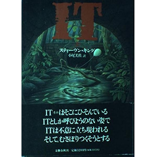 The Stand スティーブン・キング Amazon.co.jp: スティーブン・キングのザ・スタンド [DVD