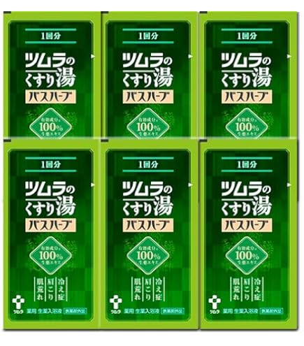 Amazon | ツムラ ツムラのくすり湯バスハーブ 650mL | バスハーブ
