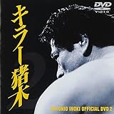 �L���[���� DVD.2