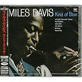 カインド・オブ・ブルー