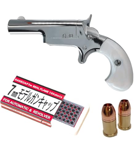 Amazon | ハートフォード HWS モデルガン デリンジャー No.3 オール