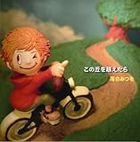 ���̋u���z������