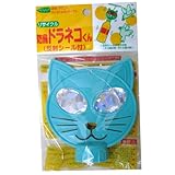 コンパル 防鳥 ドラネコくん ブルー 【ペットボトル防鳥・鳥害対策】