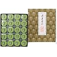 諸江屋 濃茶落雁 20ヶ入