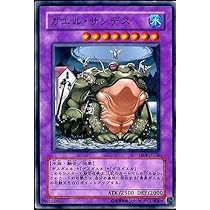 遊戯王 - かえで Amazon.co.jp: 遊戯王カード DDD赦?王デス・マキナ(ウルトラ
