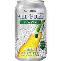 サントリー オールフリー ライムショット 350ml×24本 ノンアルコールビールテイスト飲料