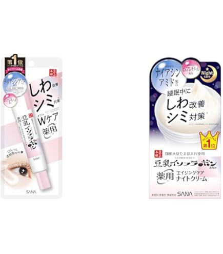 Amazon.co.jp: NOV L&W リンクルアイクリーム 12g : ビューティー
