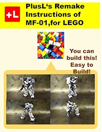プラスエル ブロック組みかえレシピ For Lego Mf 01 You Can Build The Mf 01 Out Of Your Own Bricks Plusl 手芸 Kindleストア Amazon