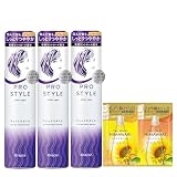 プロスタイル 【ウェットスタイル】 シェイクムース 150g×3 セット おまけ付き | 濡れ髪 ヘアケア ヘアスプレー スタイリング ダメージ補修 メンズ レディース