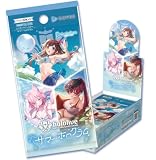 ホロライブカードゲーム エクストラブースター サマーホログラム【BOX】※12box注文で未開封カートン発送