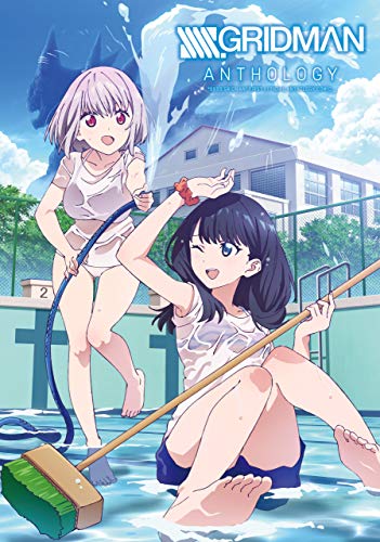 『SSSS.GRIDMAN ANTHOLOGY』