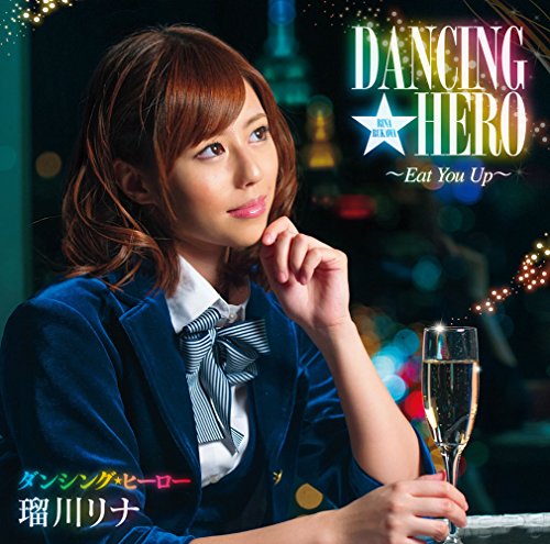 ダンシング・ヒーロー | 瑠川リナ | オリコンニュース（ORICON NEWS）